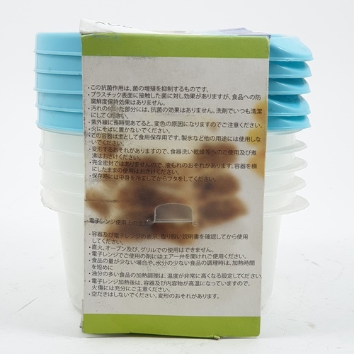 SUPERLOCK กล่องเชฟบ็อค 300 ml. (5ชิ้น/แพ็ค) 6061 คละสี