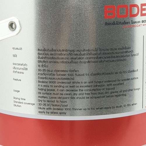 NIPPON PAINT สีรองพื้นไม้ BODELAC ขนาด 1 แกลลอน สีขาว