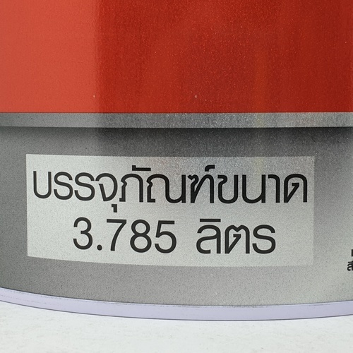 NIPPON PAINT สีน้ำมัน BODELAC ขนาด 1 แกลลอน เบส A