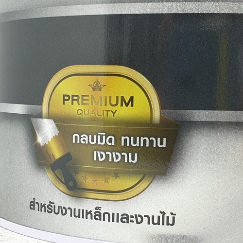 NIPPON PAINT สีน้ำมัน BODELAC ขนาด 1 แกลลอน เบส B