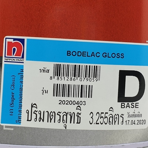 NIPPON PAINT สีน้ำมัน BODELAC ขนาด 1 แกลลอน เบส D