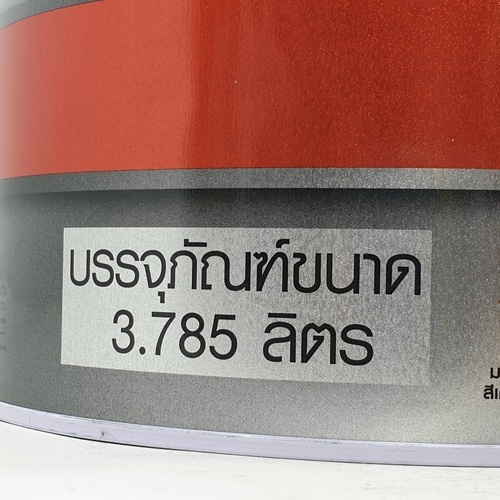 NIPPON PAINT สีน้ำมัน BODELAC ขนาด 1 แกลลอน เบส D