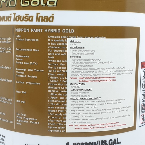 NIPPON สีน้ำอะคริลิกภายใน  ไฮบริด โกลด์ ฟิล์มด้าน Brilliant White  1 กล.