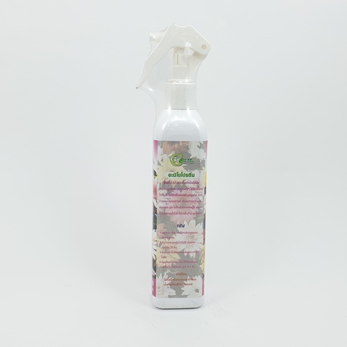 Green Garden อะมิโนโปรตีน สำหรับพืชดอก Foggy 300ml.