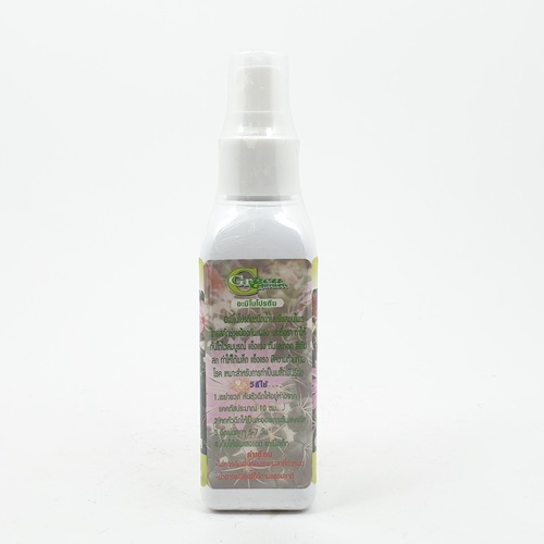 Green Garden อะมิโนโปรตีน สำหรับแคคตัส Foggy 120 ml.