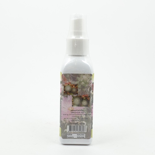 Green Garden อะมิโนโปรตีน สำหรับแคคตัส Foggy 120 ml.