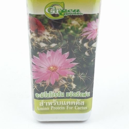 Green Garden อะมิโนโปรตีน สำหรับแคคตัส Foggy 120 ml.