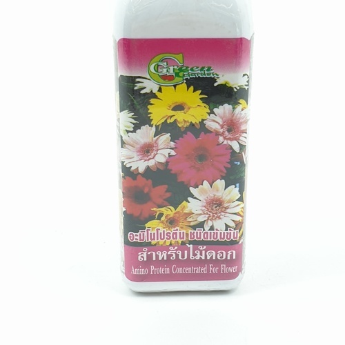 Green Garden สมุนไพรสกัด ป้องกันและไล่แมลง ชนิดเข้มข้น 120ml.