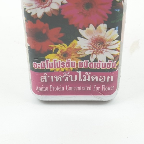 Green Garden สมุนไพรสกัด ป้องกันและไล่แมลง ชนิดเข้มข้น 120ml.
