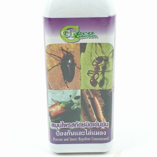 Green Garden สมุนไพรสกัด ป้องกันและไล่แมลง ชนิดเข้มข้น 120ml.