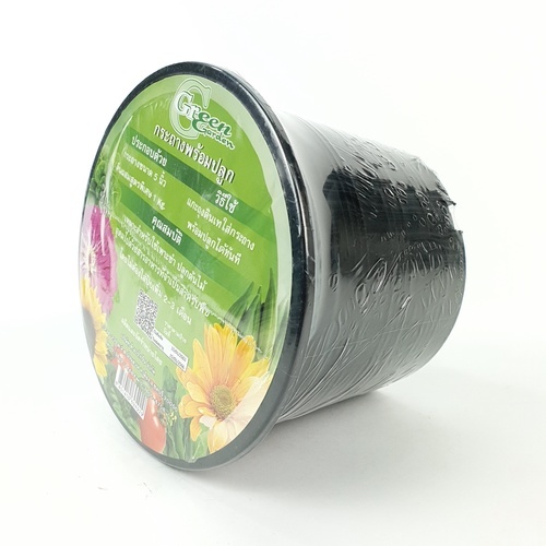Green Garden กระถางดินพร้อมปลูก 1 Kg.