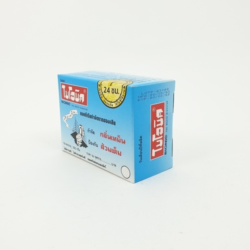 BIONIC ไบโอนิคจุลินทรีย์กำจัดกลิ่นเหม็น (ชนิดผง) ป้องกันส้วมเต็ม ขนาด 200 กรัม