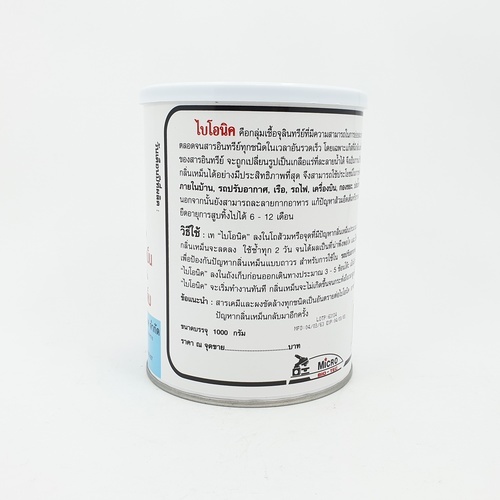 BIONIC ไบโอนิคจุลินทรีย์กำจัดกลิ่นเหม็น ป้องกันส้วมเต็ม ขนาด 1000 กรัม