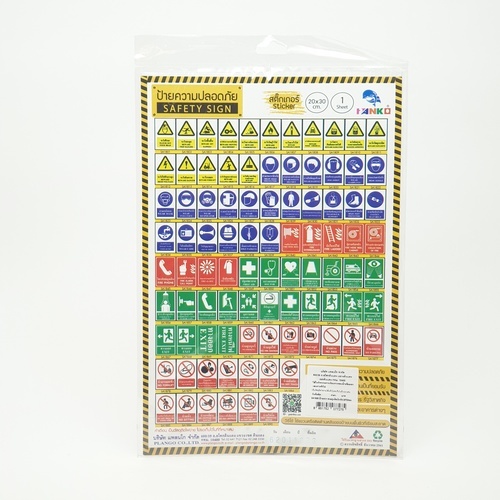 PANKO ป้ายสติ๊กเกอร์ PVC สวมถุงมือนิรภัย ขนาด 20x30 ซม. รุ่น SA1828