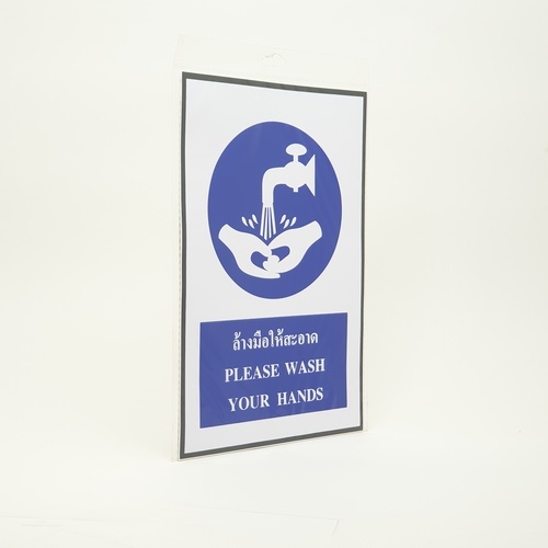 PANKO ป้ายสติ๊กเกอร์ PVC ล้างมือให้สะอาด ขนาด 20x30 ซม. รุ่น SA1834