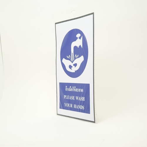 PANKO ป้ายสติ๊กเกอร์ PVC ล้างมือให้สะอาด ขนาด 20x30 ซม. รุ่น SA1834