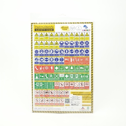 PANKO ป้ายสติ๊กเกอร์ PVC ล้างมือให้สะอาด ขนาด 20x30 ซม. รุ่น SA1834