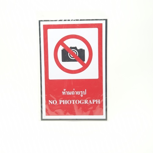 PANKO ป้ายสติ๊กเกอร์ PVC ห้ามถ่ายรูป ขนาด 20x30 ซม. รุ่น SA1874