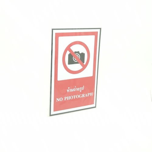 PANKO ป้ายสติ๊กเกอร์ PVC ห้ามถ่ายรูป ขนาด 20x30 ซม. รุ่น SA1874