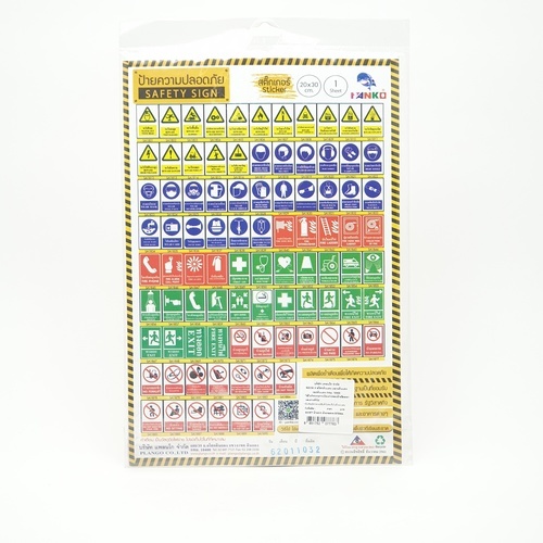 PANKO ป้ายสติ๊กเกอร์ PVC ห้ามจอดรถ ขนาด 20x30 ซม. รุ่น SA1877
