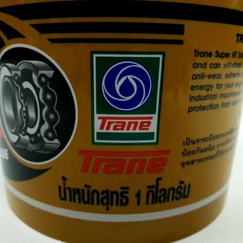 TRANE จาระบีทนความร้อน Super HT ขนาด 1 กิโลกรัม