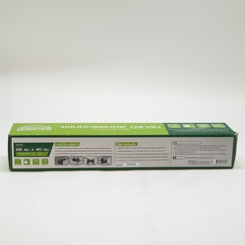 ดูร่าวัน แผ่นปิดรอยต่อ 28x40 ซม.