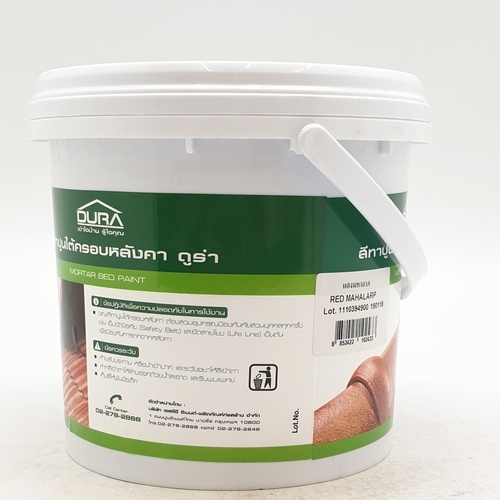 ดูร่าวัน สีทาปูนใต้ครอบ รุ่นลอนเศรษฐี สีแดงมหาลาภ