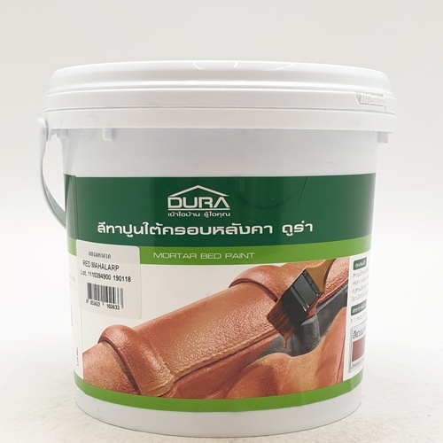 ดูร่าวัน สีทาปูนใต้ครอบ รุ่นลอนเศรษฐี สีแดงมหาลาภ