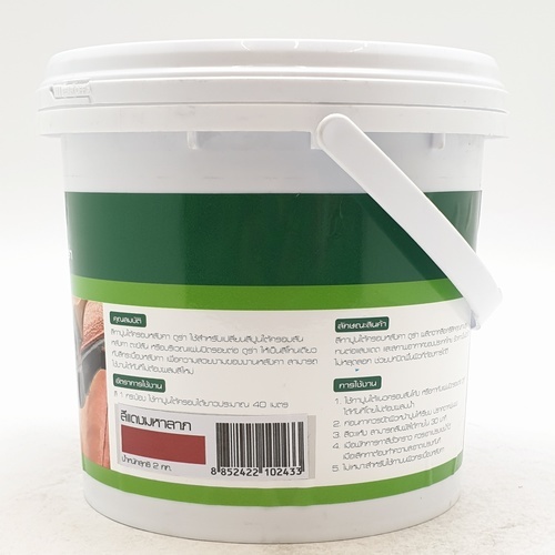 ดูร่าวัน สีทาปูนใต้ครอบ รุ่นลอนเศรษฐี สีแดงมหาลาภ