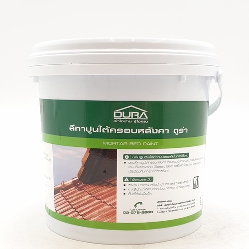 ดูร่าวัน สีทาปูนใต้ครอบ รุ่นลอนเศรษฐี สีแดงมหาลาภ