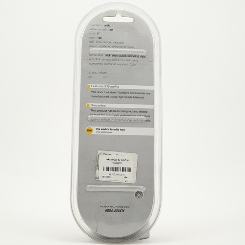 ขอสับแสตนเลส รุ่น 904-6