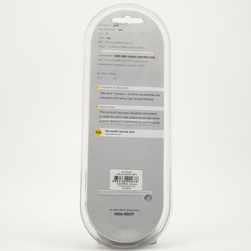 YALE ขอสับสเตนเลส  6