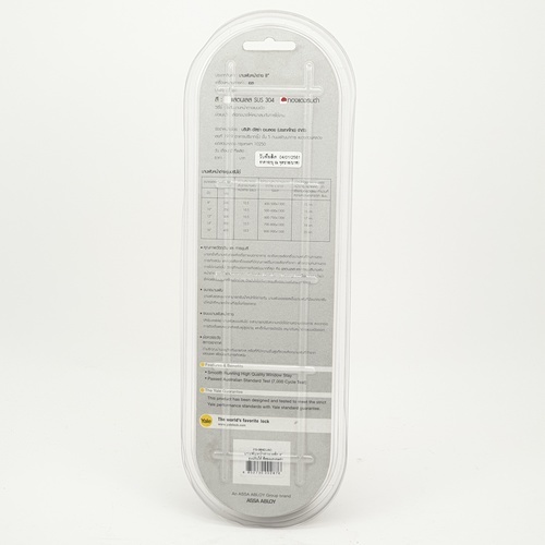 YALE บานพับหน้าต่างเหล็ก 8