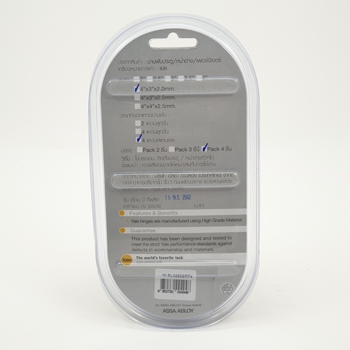 YALE บานพับสเตนเลส 304 แหวนสเตนเลส  4