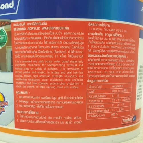 BESBOND อะคริลิคกันซึม ขนาด 1 กิโลกรัม สีขาว