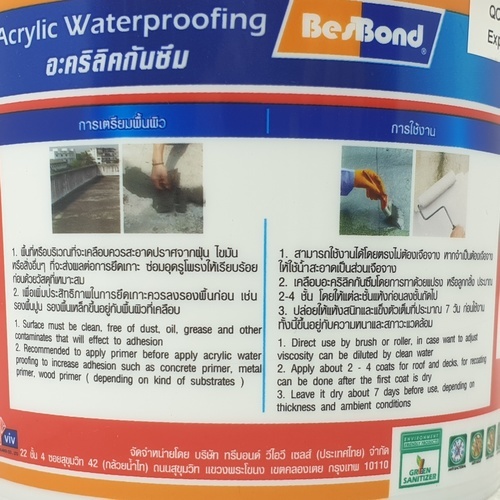BESBOND อะคริลิคกันซึม ขนาด 1 กิโลกรัม สีขาว