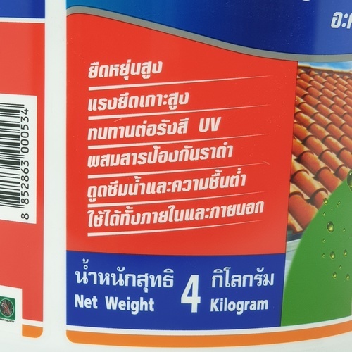 BESBOND อะคริลิคกันซึม   4 กก.  สีขาว
