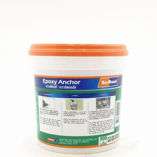 BESBOND กาวอีพ๊อกซี่เสียบเหล็ก  1 กก.