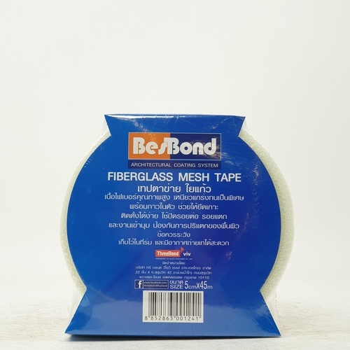 BESBOND เทปตาข่ายไฟเบอร์  50mmx45m