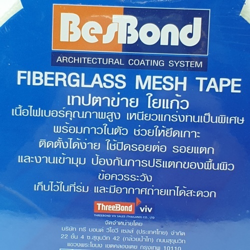 BESBOND เทปตาข่ายไฟเบอร์  50mmx45m