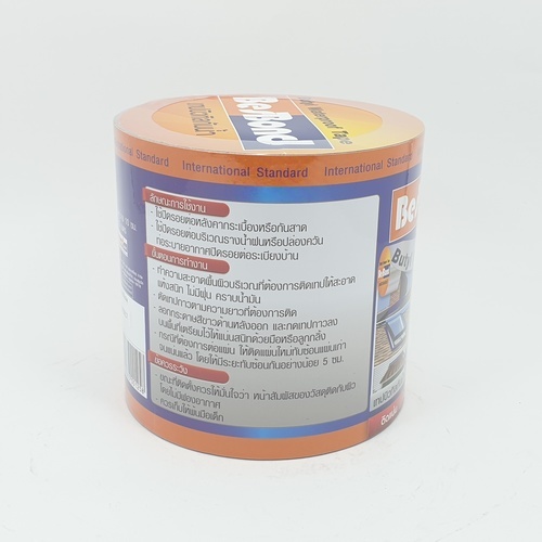BESBOND  เทปบิวทิล  10cmx3m