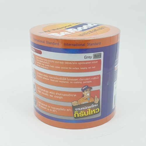BESBOND  เทปบิวทิล  10cmx3m