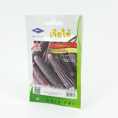 เจียไต๋ เมล็ดพันธุ์- ข้าวโพดหวาน อัญชัญ