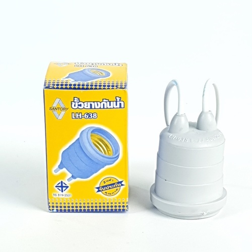 SANTORY ขั้วยางกันน้ำ รุ่น HL-638
