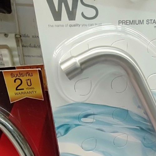 WS ก๊อกอ่างล้างจานสแตนเลส แบบติดผนัง ตัว C รุ่น WS-0434 P