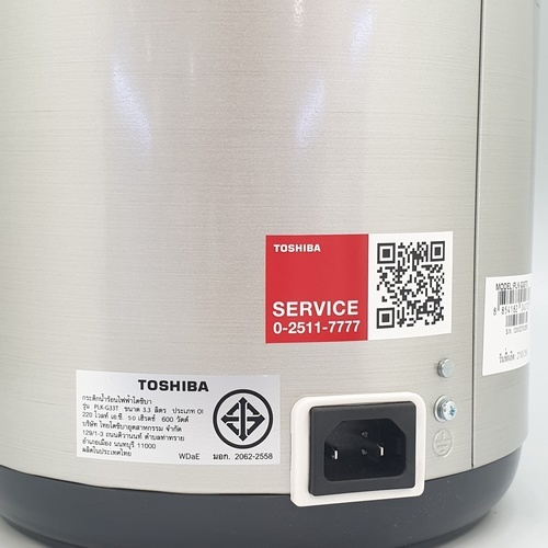 TOSHIBA กระติกน้ำร้อน 3.3 ลิตร เคลือบเฮลตี้ฟรอน PLK-G33TS สีเทา