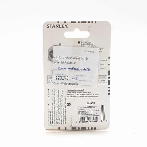 STANLEY ตลับเมตร 8 เมตร รุ่น Global Tape 8M 30-456N