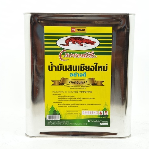 ទឹកថ្នាំលាប Turpentine ម៉ាកក្រពើ#404(ធុង)