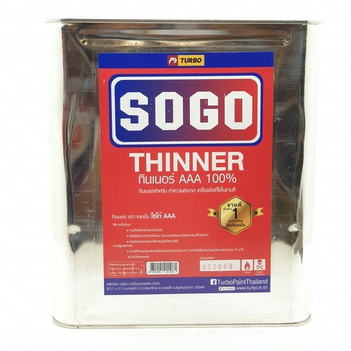 SOGO សាំងក្រអូបលាយពណ៏  និងជូតសម្អាតទូទៅ AAA 9 គីឡូក្រាម។