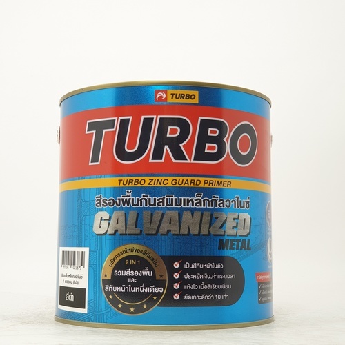TURBO สีรองพื้นกันสนิมเหล็กกัลวาไนซ์เทอร์โบ  1 กล. สีดำ